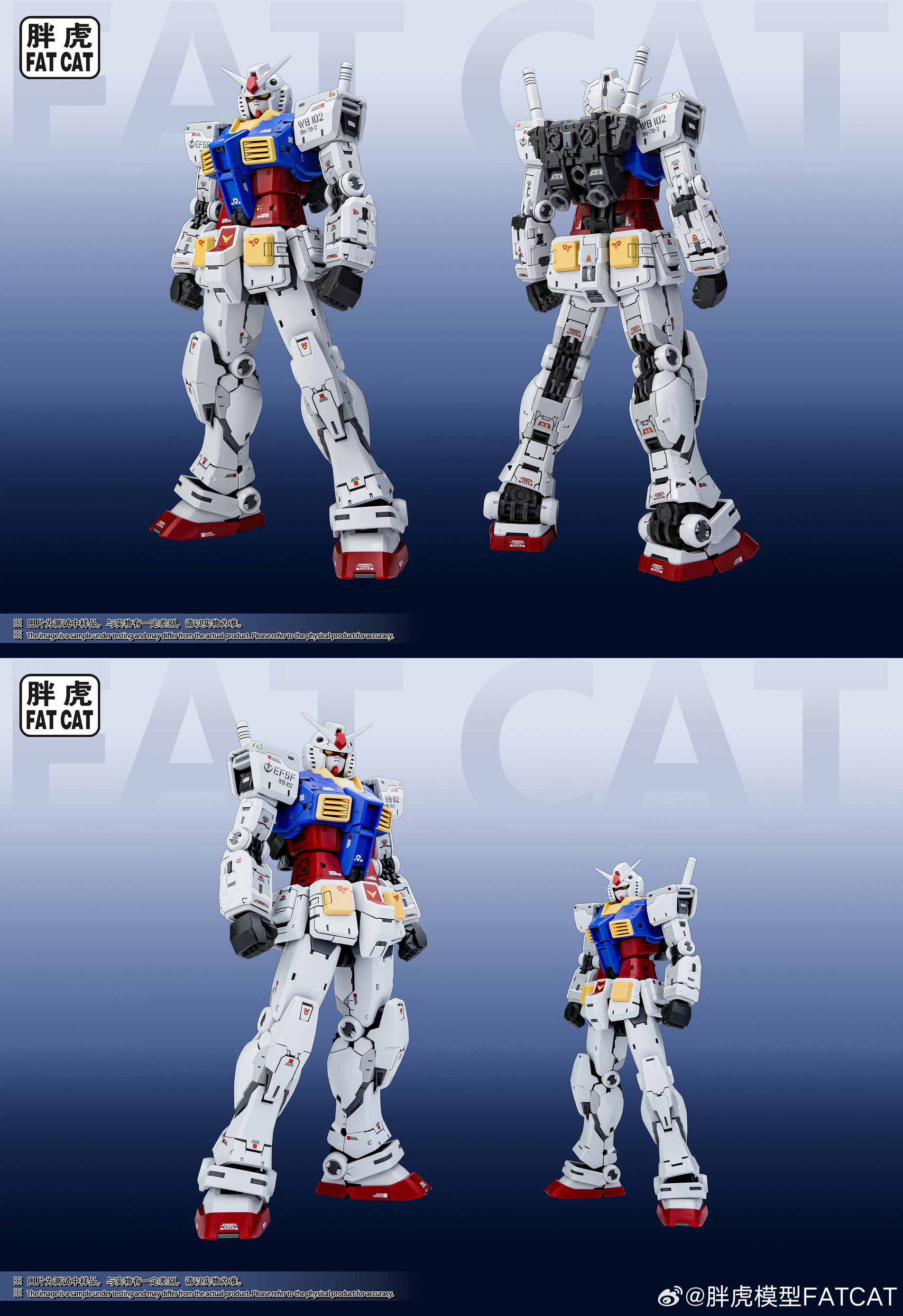 FAT CAT 1/100 RX 78 MODEL KIT