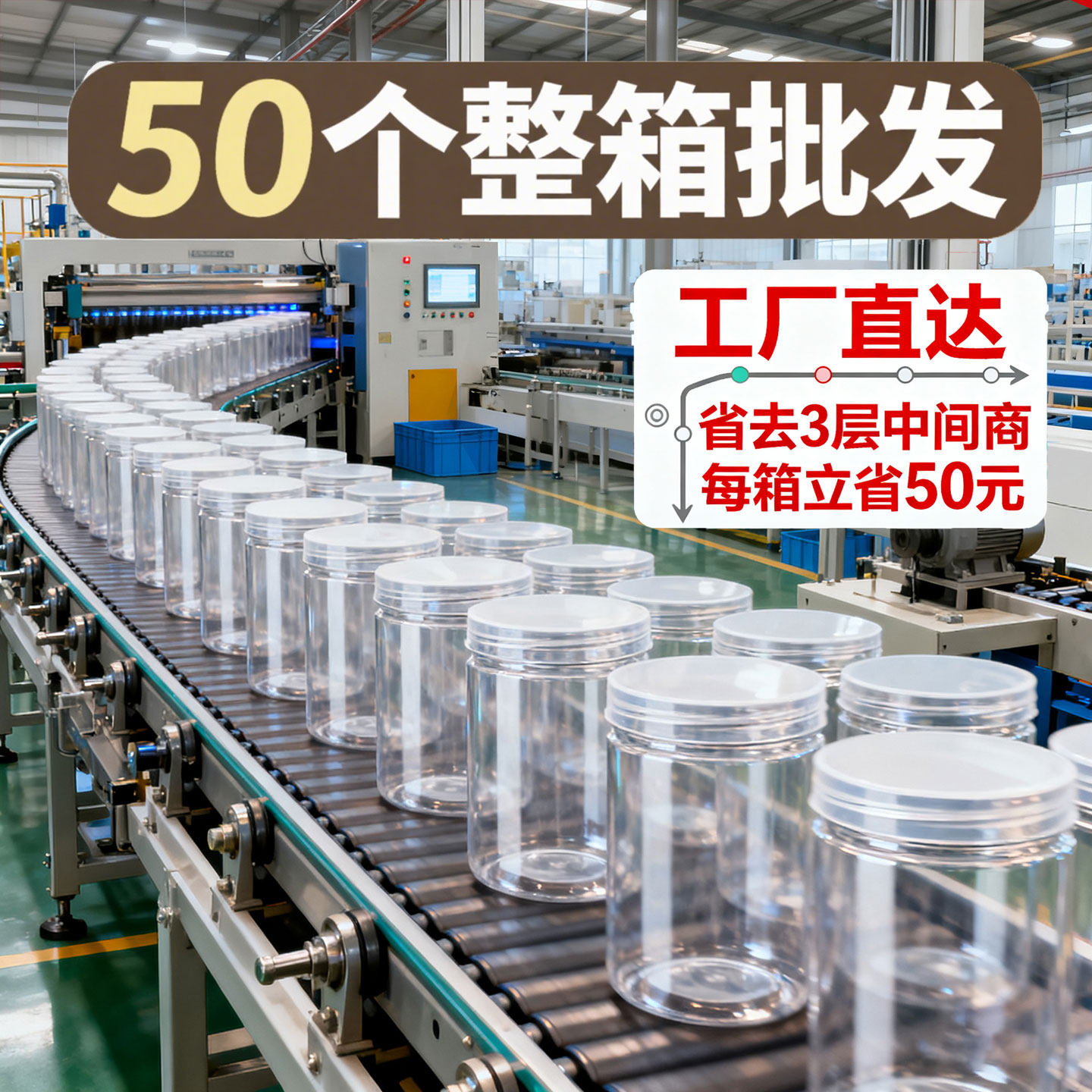 Food-Grade Plastic Bottles, Empty Bottles Wholesale, Pet Transparent Plastic Sealed Jars, Dry Goods and Snacks Packaging Storage Jars