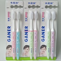 2 sets of 4 10 2 yuan Garnier Couple toothbrush A89 clear filament soft hair