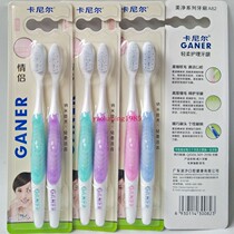 3 sets of 6 18 9 yuan Garnier A82 nano antibacterial couple soft silicone hair nano super soft toothbrush
