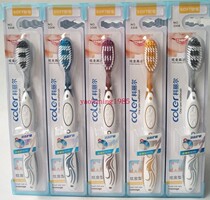 30 36 Yuan Coryl Toothbrushes 3306 Filament Soft Hair Adult