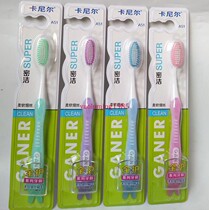 10 28 yuan carnier toothbrush A51 dense clean type high density color hair classic soft toothbrush