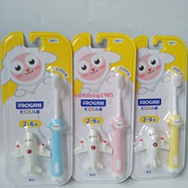 6 Frog Toothbrushes 817 Soft Mao toothbrush Childrens toothbrush 2-6 years old