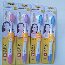 12 12-branch RMB36  small nurse toothbrush 942 ultra-fine soft hair ultra-dense soft silk trick cat handle
