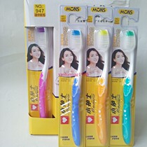 10 10 21 5 Yuan Xiao Nurse 947 toothbrush clear and clear white series filament Soft Mao ultra-bright white toothbrush