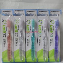 30 Benoos toothbrush 286 FILAMENT SOFT HAIR CRYSTAL BRUSH HANDLE LONG HEAD TOOTHBRUSH