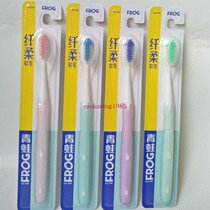 24 new frog toothbrushes 125B ultrafine soft hair massage Gingival Manual Cleaning