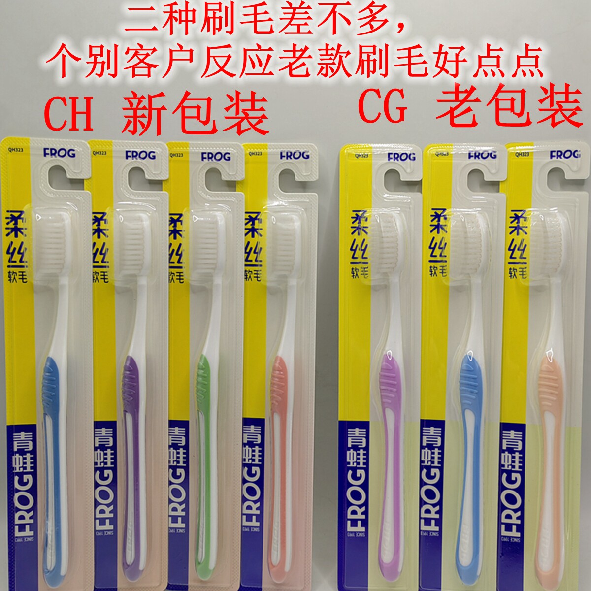 A must-buy for 25 years! frog frog toothbrush 323 gum protection type ...