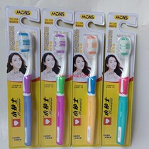 10 10-branch RMB30  small nurse toothbrush 208 High-dense round mill with hair hard hair toothbrush