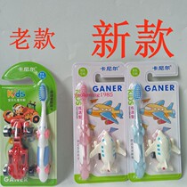2-branch RMB12  Carnier children Filament Soft Hair Toothbrush S16 Cartoon Car Styling AIRPLANE TOY