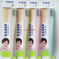 3 17 4 yuan carnier toothbrush S21 wheat fragrance environmental protection brush handle filament soft toothbrush