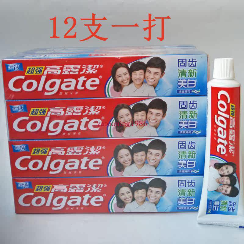 Overvalued (new product listed) High Dew Toothpaste 90 gr Anti-moth whitening Anti-whitening One Price