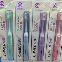 10 Dreams Toothbrush 603 Filament Soft Hair Wide Head Toothbrush Screw Thread