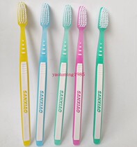 3 sets of 15 17 5 yuan three smile toothbrush adult cleaning filament soft hair rainbow bridge set of 5 family clothes