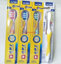 12 RMB62  small nurses toothbrush 940 specific holes high density round mill brush fur than soft hair to be hard