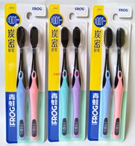 3 sets of 6 18 yuan frog toothbrush 972 dense fiber dense filament soft hair toothbrush dense brush head