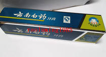 Cloud South White Medicine Toothpaste Mint Toothpaste 210g Fresh breath one price RMB29