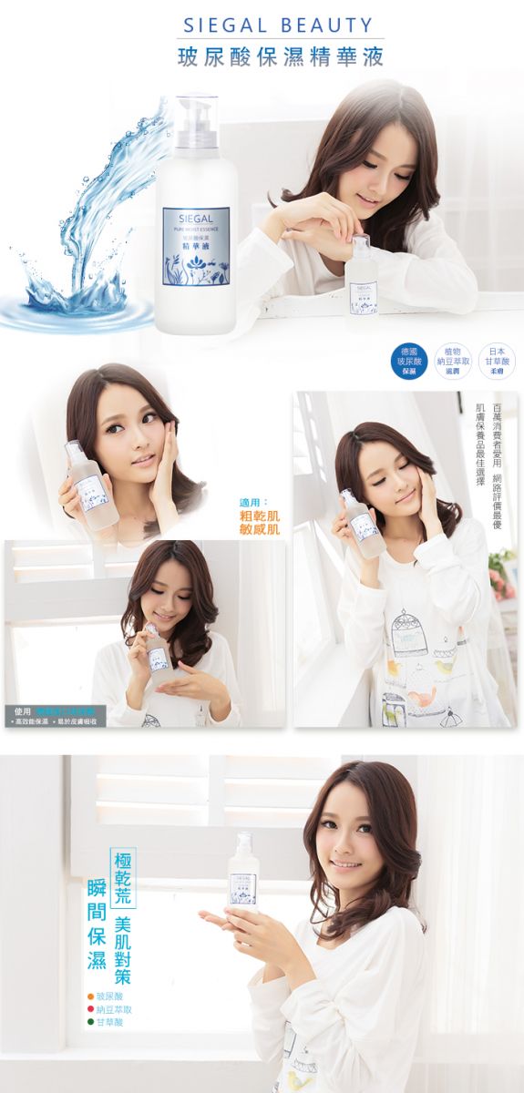 Hyaluronic Acid Moisturising Serum dưỡng ẩm tức thì Nhạy cảm Hyaluronic Acid Hyaluronic Acid Đài Loan Si Gaomei Trang điểm - Huyết thanh mặt serum lựu đỏ innisfree