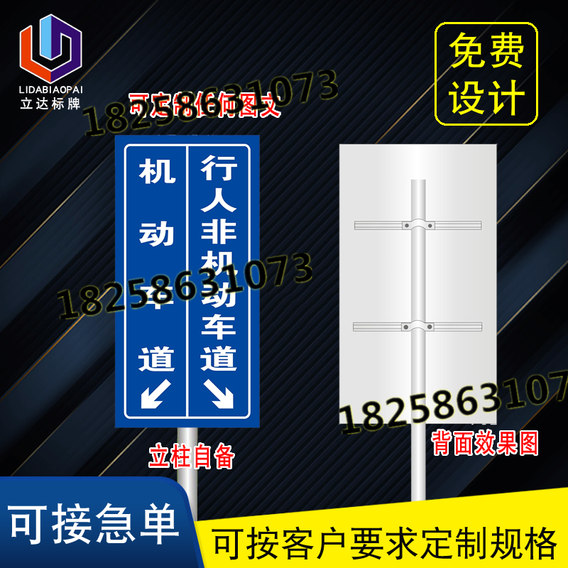 Motorway Non Motorway Driveway Points To Card Community Supermarket Hotel Triage Signs Aluminum Plate Reflective