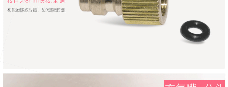 Pompe à vélo - Ref 2391959 Image 11