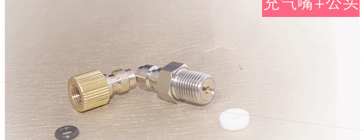 Pompe à vélo - Ref 2391959 Image 12