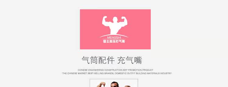 Pompe à vélo - Ref 2391959 Image 6