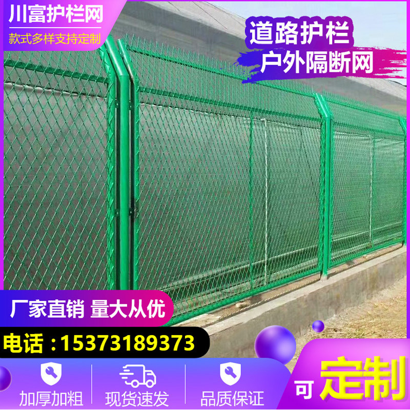 Bilateral Silk Expressway Rangefence Nets Barbed Wire Fence Workshop Isolated Nets Orchard Fencing Nets Walled Walls Protective Netting