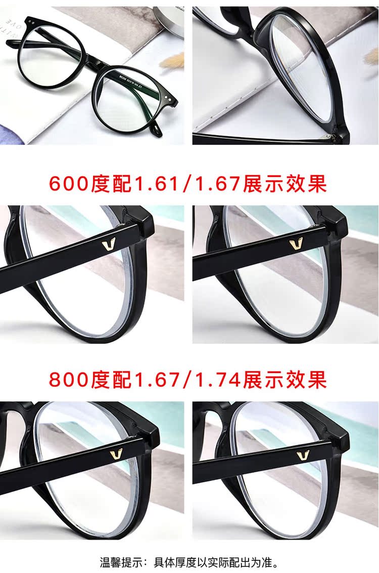 Montures de lunettes en Memoire plastique - Ref 3140546 Image 18