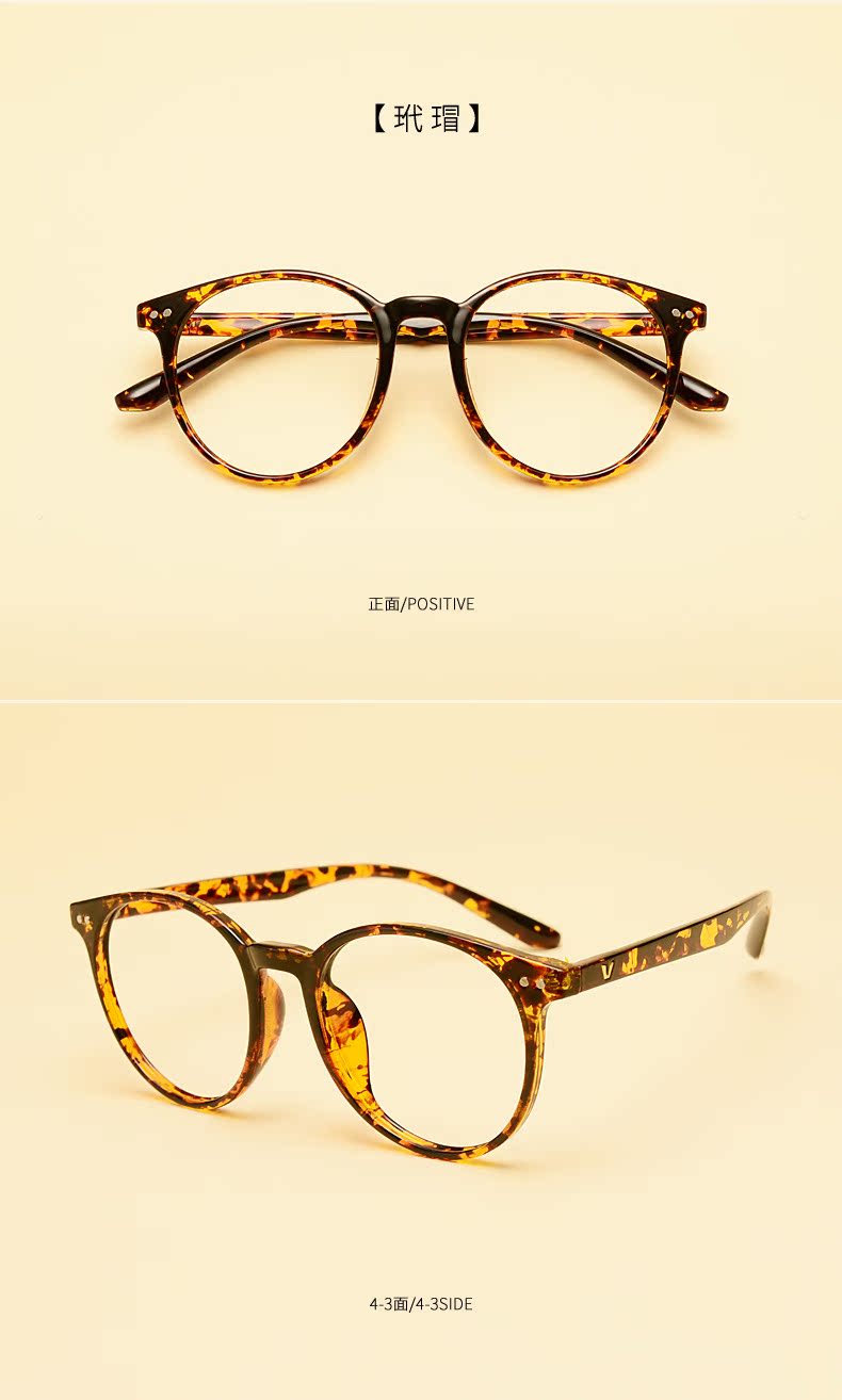 Montures de lunettes en Memoire plastique - Ref 3140546 Image 22