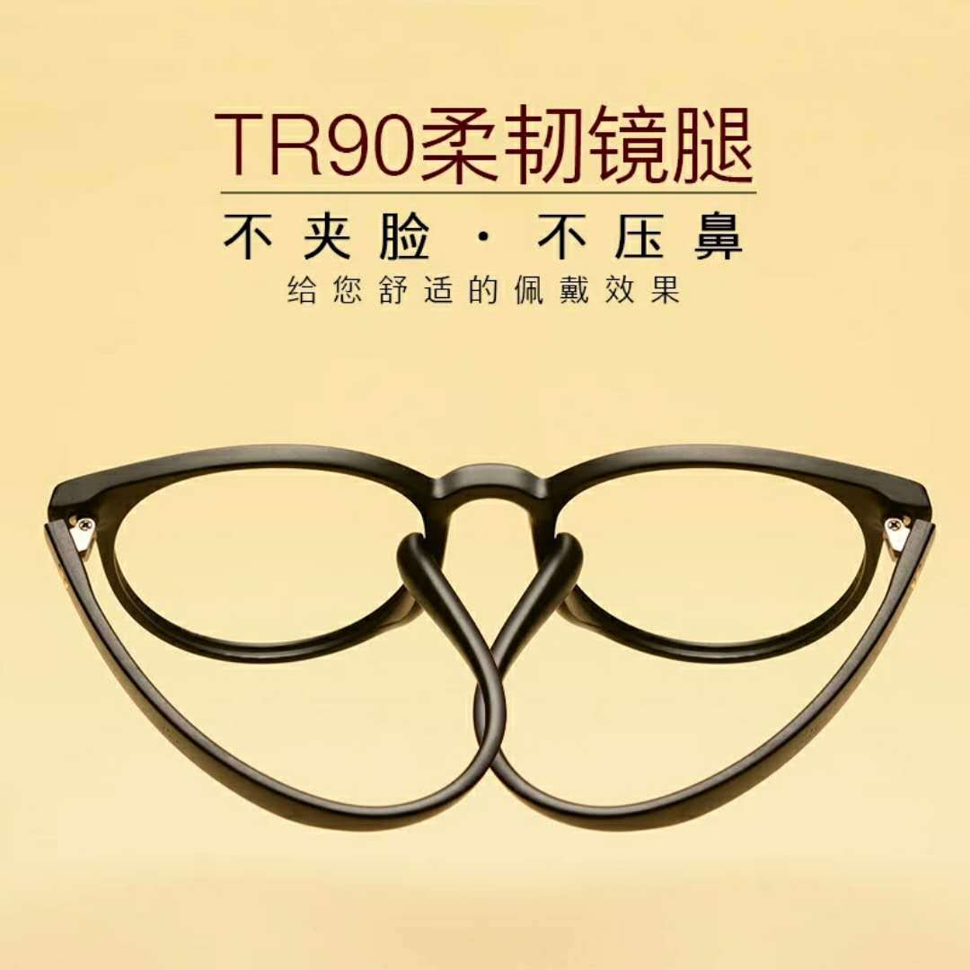 Montures de lunettes en Memoire plastique - Ref 3140546 Image 4