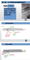 Bridge 1 point pass 15 pages of graphic data Bridge elbow production Electronic version does not send physical