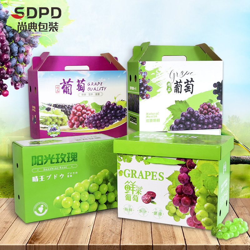 Grape Generic Packaging Box Portable Gift Box Sunny King Sunshine Rose Fruit Carton Empty Box Spot Wholesale Tailor-Taobao