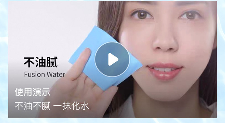西班牙 怡思丁 轻薄清爽防晒霜 水做的防晒霜 SPF50 30ml*2支 图2