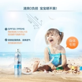 ISDIN Детский солнцезащитный крем для всего тела, УФ-защита, защищает от пота