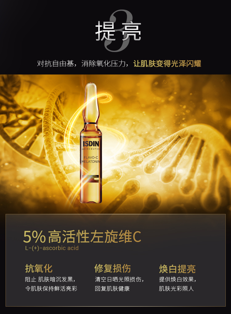 ISDIN Facial Serum dưỡng ẩm chống oxy hóa Melatonin làm săn chắc da đêm với Tây Ban Nha serum tinh chất vàng