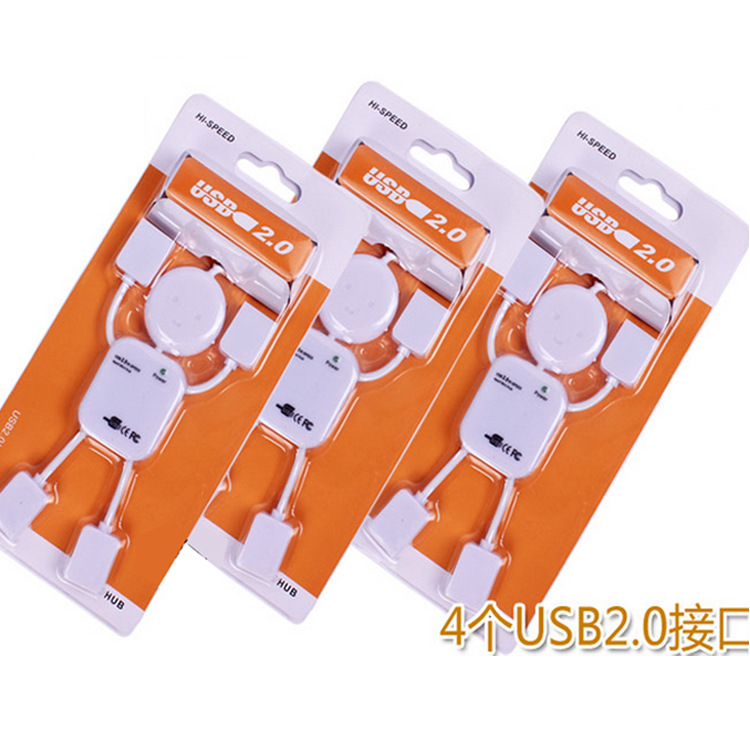 Concentrateur USB - Ref 367722 Image 36