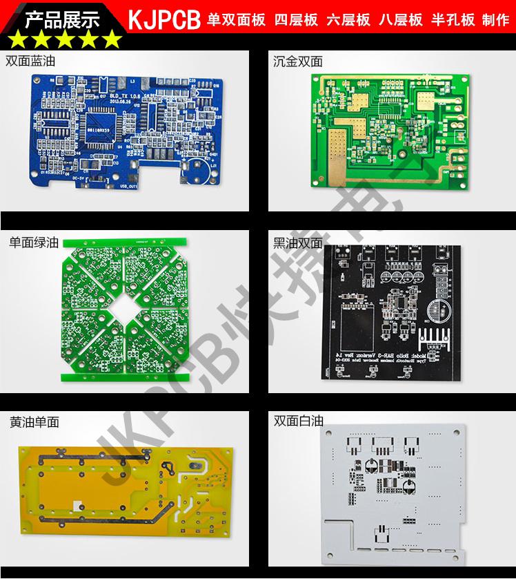 pcbpcbӼpcb·smtƬ