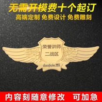 Wings metal badges custom badges custom company excellent staff badges badge badges custom commemorative school class emblem