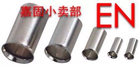 EN2510 Tube-shaped bare terminal EN pin-shaped terminal head Brass connecting sleeve 2000pcs copper tube