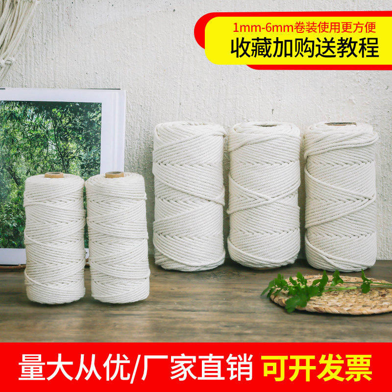 Cotton Rope Cotton Cord Rope Diy Handmade Material Bundling Rope Thickness Rope Braided Wire Pants Rope Bunch Pocket Cap Rope All Cotton-Taobao