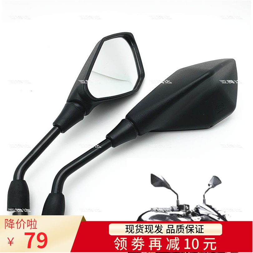 Application of Kawasaki Z300 Z400 Z400 Z900 Z900 ER6N ER6N mirror reflective rear-view mirror