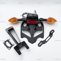 For Yamaha R1 09 10 11 12 13-14 years Fender after the number plate cover license plate lamp