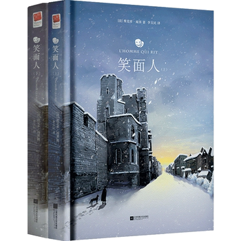 [Authentic Hardcover]The Grinning Man by H.G. Wells (Complete in Two Volumes) Unabridged and Complete Collection of World Literature Classics, One of the Nine Influential Poetry and Prose Masterpieces of 