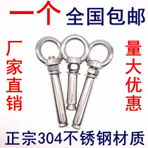 Huajian 304 stainless steel expansion ring ring expansion screw bolt expansion hook ring M6M8M10M12