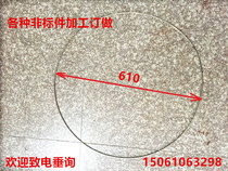 201 304 316L stainless steel ring steel ring steel ring O-ring welding DYI circle ring can be customized