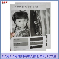 210g 315g Etched Art Paper 610 Cellulose Acid Free Paper A2 Micro Spray Art Cam A3 914 1118