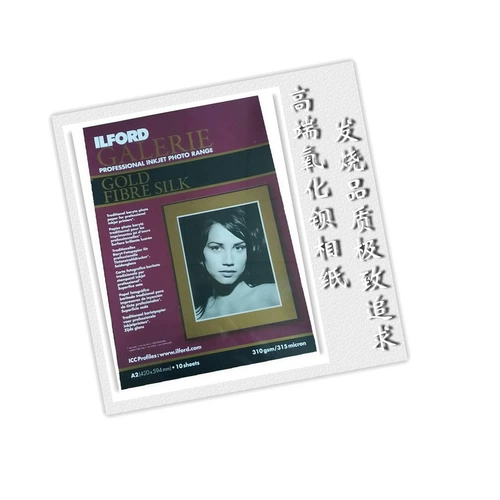 Окислительная бумага A2 Ilford Art Photo -Paymaper 310G шелковая свет A3 Pure Paper A4 Micro Spray Base Paper A1 B0