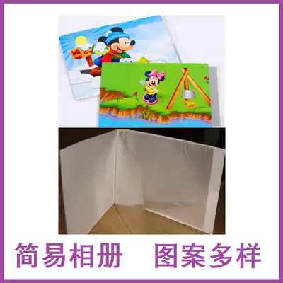 Popular photo studio gift 7-inch interstitial 6-inch simple small photo album landscape cartoon cover 5-inch photo album
