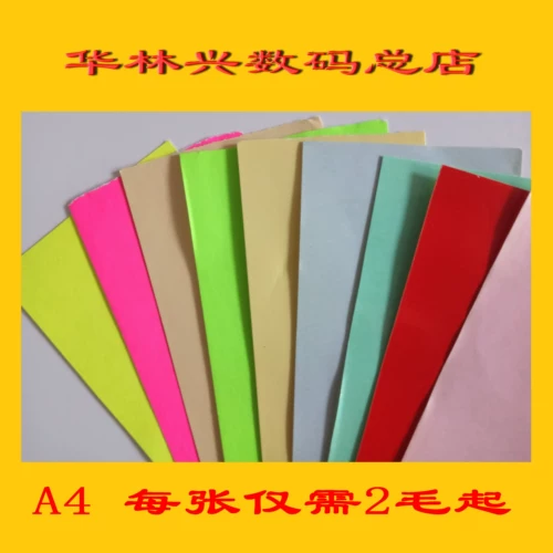 Флуоресцентный матовый кожаный синий желтый зеленый розовый хайлайтер, 80 грамм