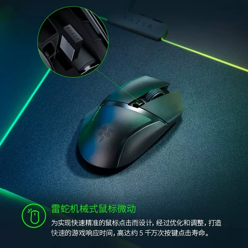 Razer Barcelis Snake X Speed V3 Ultimate Edition беспроводная двойная модель с кабелем Bluetooth игровая мышь